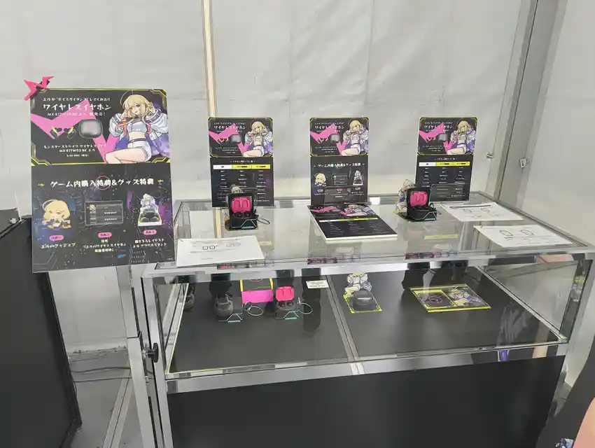 モンスト_エルイヤホン