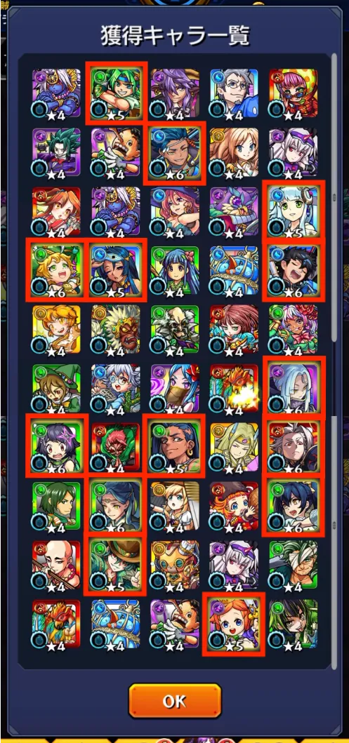 モンスト_つみたてガチャ13_12_07_2025