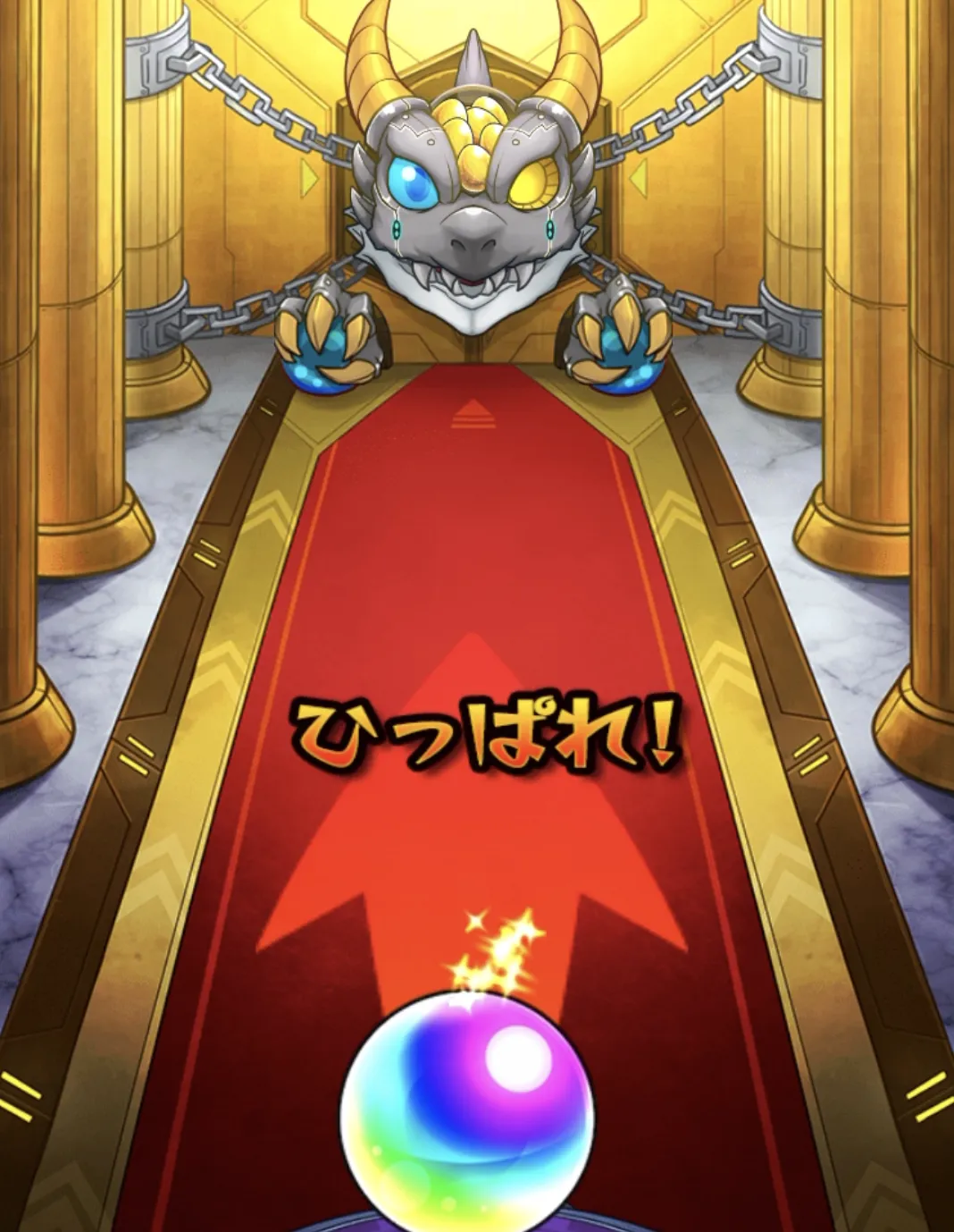 モンスト_つみたてガチャ5_12_07_2025