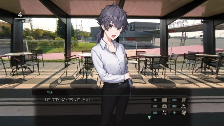 風雨来記5_渥美令子_立ち絵01