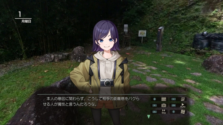 風雨来記5_園原柚希_立ち絵02