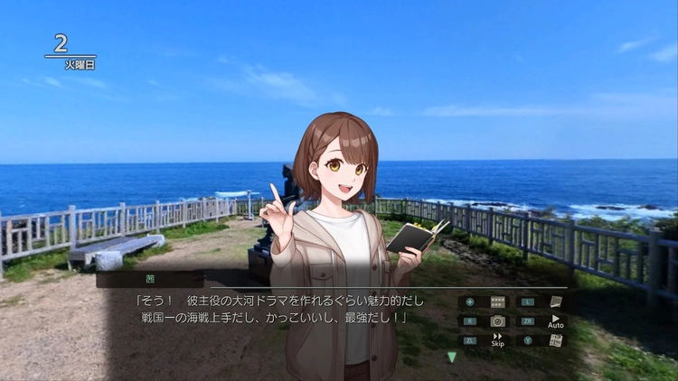 風雨来記5_鹿間茜_立ち絵02