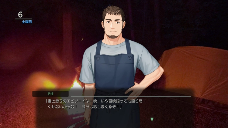 風雨来記5_竹内直之_立ち絵01