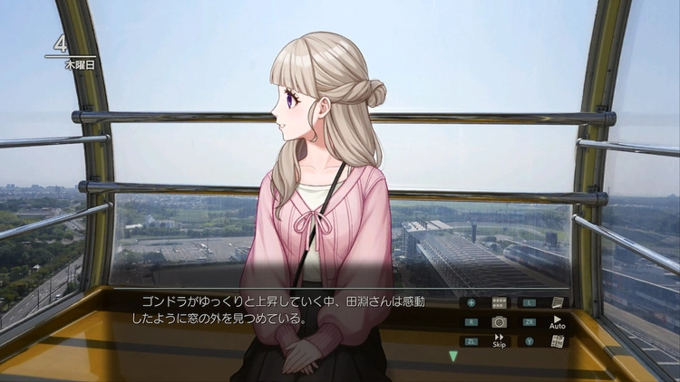 風雨来記5_田淵藍佳_立ち絵01