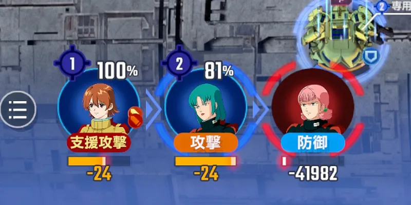 Zガンダム_エキスパート_エターナルロード-2