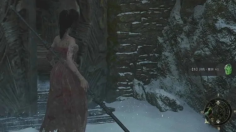 ウツロノハネ_御言葉の扉_報酬