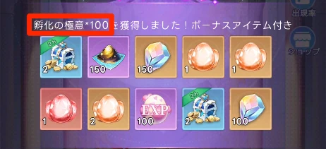 ヤバ少女_LRペット_おまけ