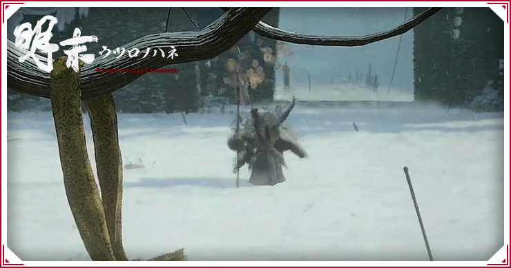 ウツロノハネ_雲頂城外まで_バナー