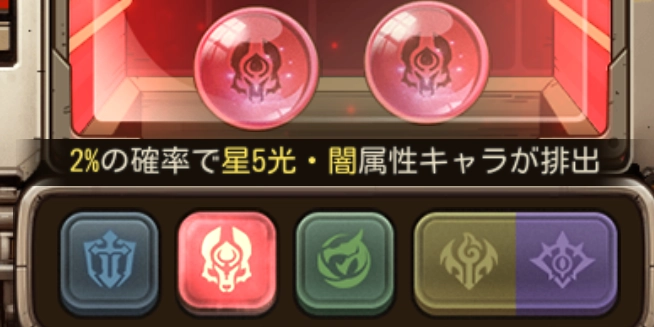 三属性光闇_ゆうゆう機空団