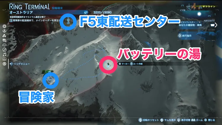 デススト_温泉_マップ_バッテリー