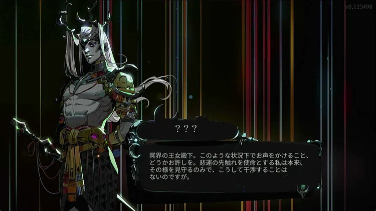 ハデス2_モロス初邂逅