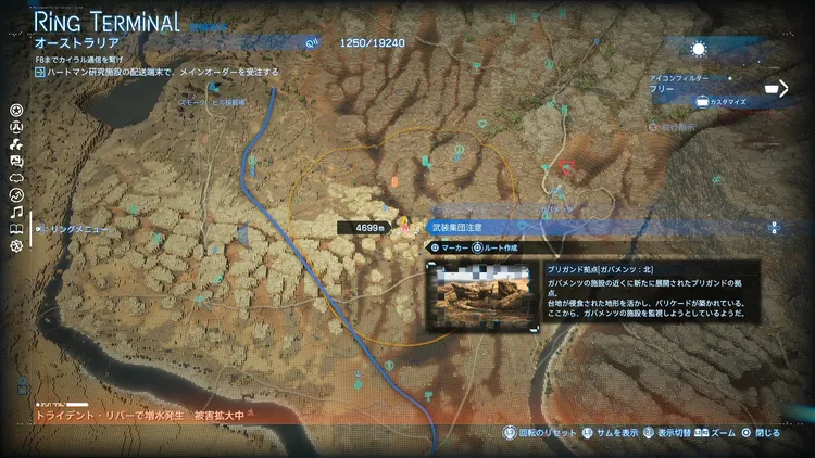 デススト2_戦闘システム_人間敵エリア