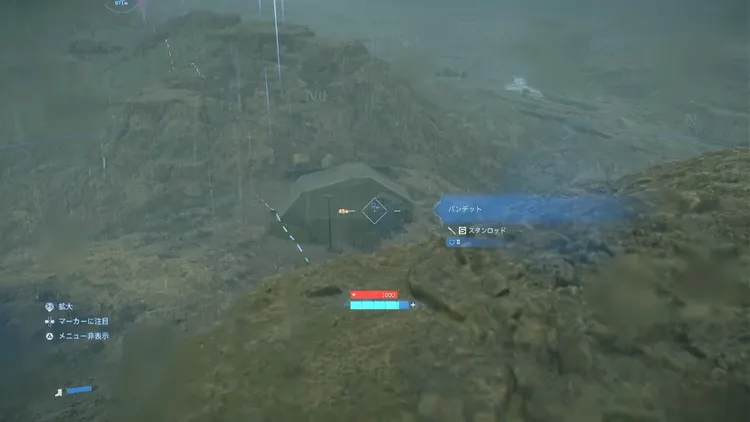 デススト2_戦闘システム_マーキング