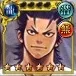 ギャングロードジョーカー_≪煌 如≫下北ジャンクロード_icon