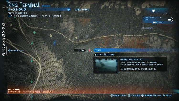 デススト2_戦闘システム_BTエリア