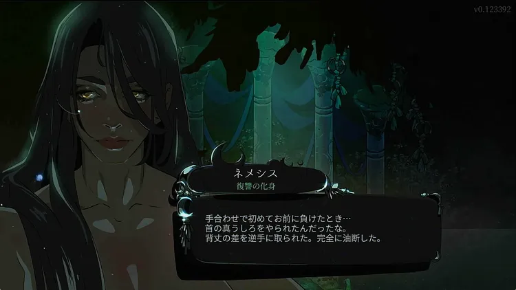 ハデス2_1_イベント