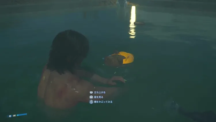 デススト2_温泉_桶