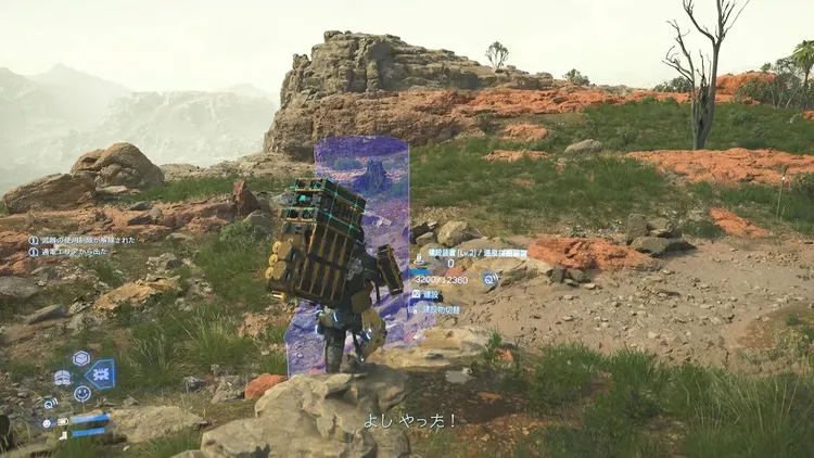 デススト2_温泉_設置