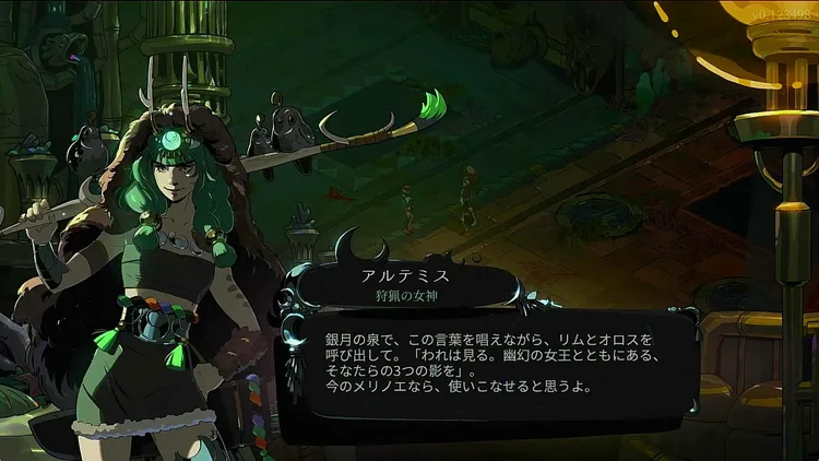 ハデス2_3_シークレット