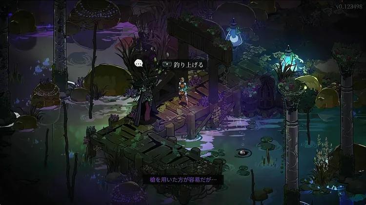 ハデス2_釣り_親密度イベント-0005