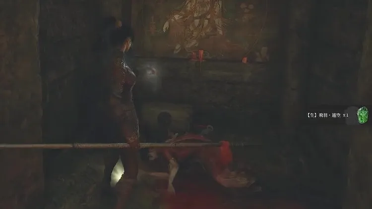 ウツロノハネ_謎かけの扉_報酬