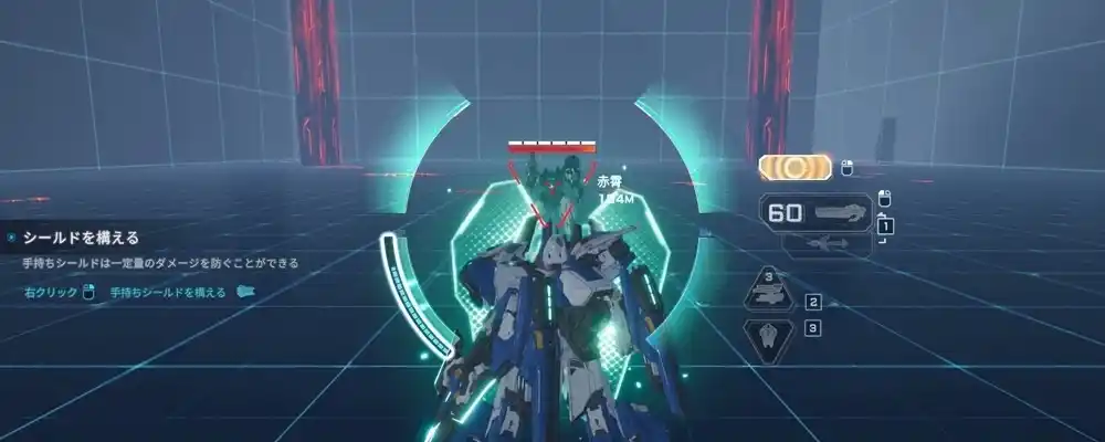 チャレンジ5_メカブレイク