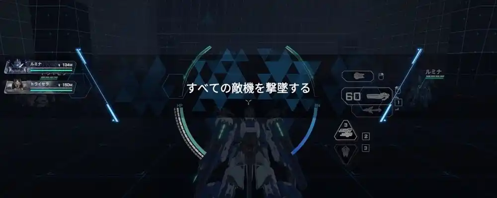 チャレンジ10_メカブレイク