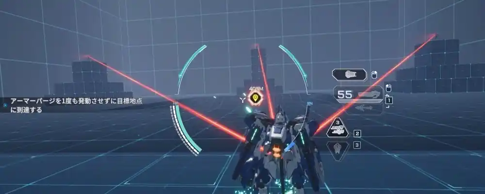 チャレンジ9_メカブレイク