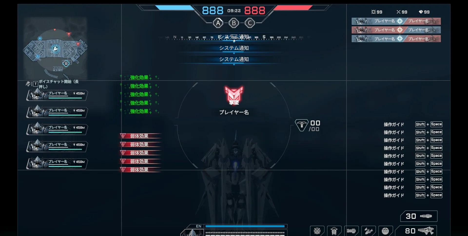 詳細設定で自由にカスタマイズ可能