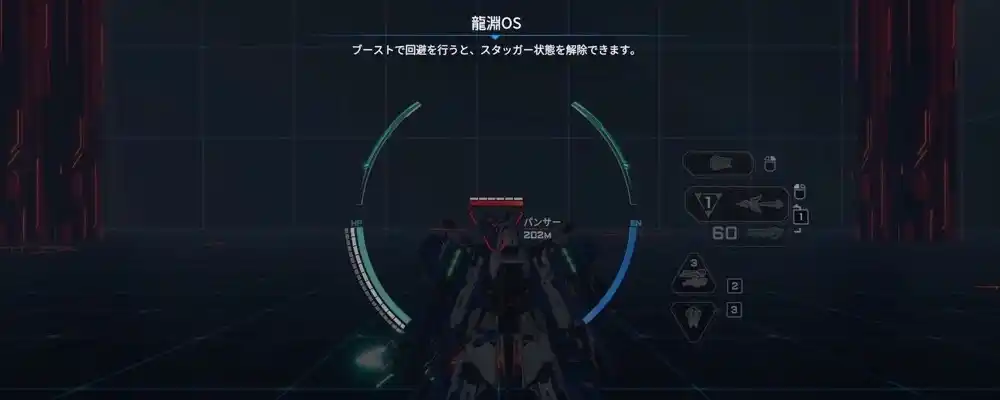 チャレンジ5_2_メカブレイク