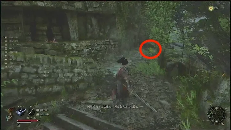 ウツロノハネ_タケノコの妖精_2