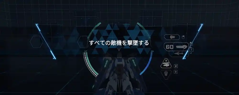 チャレンジ6_メカブレイク