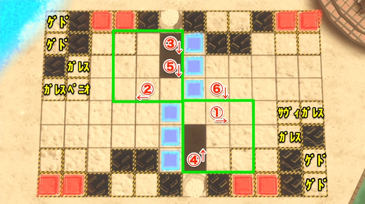 ロススト_疑惑のリゾートアイランドEXTRA(SIDEC)_ステージ3