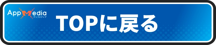 back_to_top_furaiki5