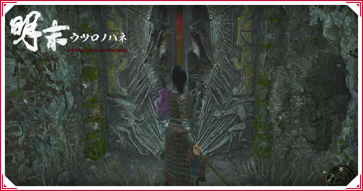 ウツロノハネ_謎かけの扉の正解と場所_バナー