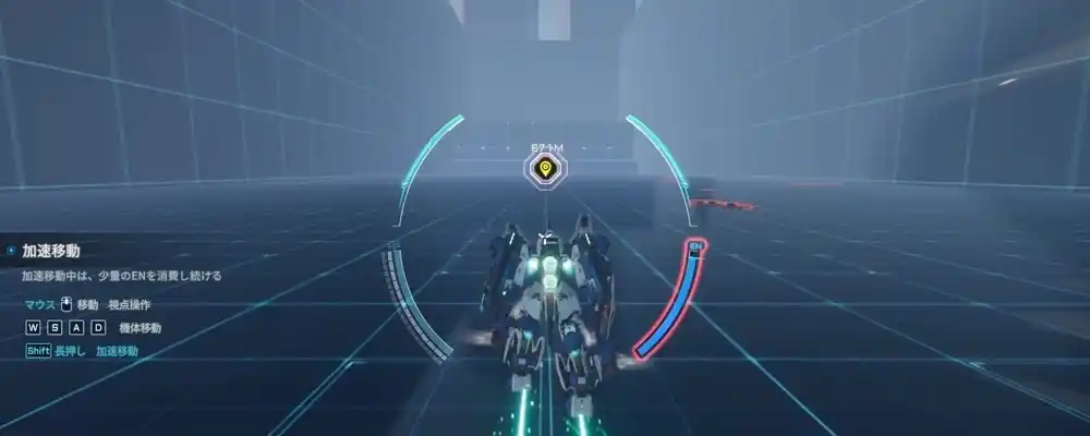 チャレンジ2_メカブレイク