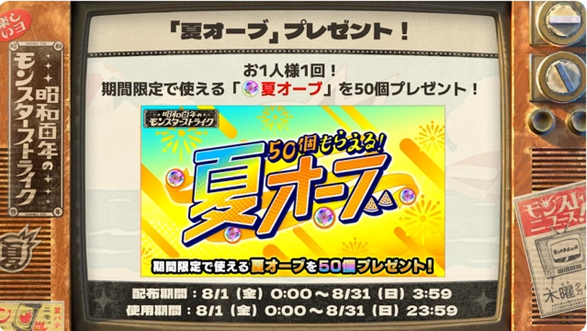 スクリーンショット 2025-07-31 160353