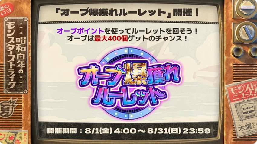 スクリーンショット 2025-07-31 160421