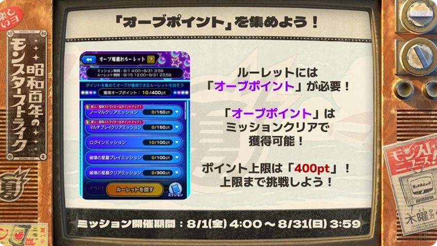 スクリーンショット 2025-07-31 160457