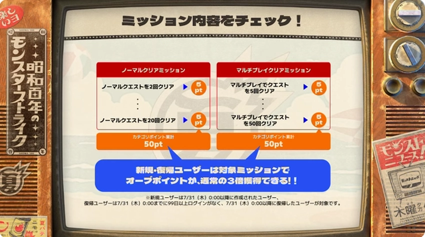 スクリーンショット 2025-07-31 160620