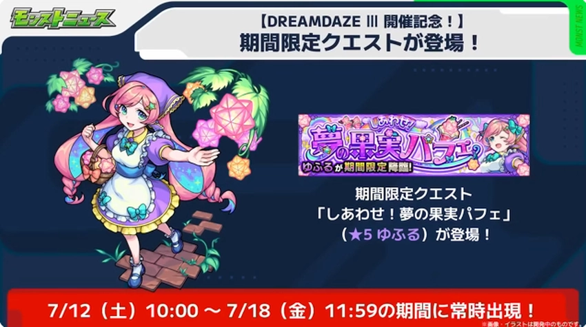 スクリーンショット 2025-07-10 160545