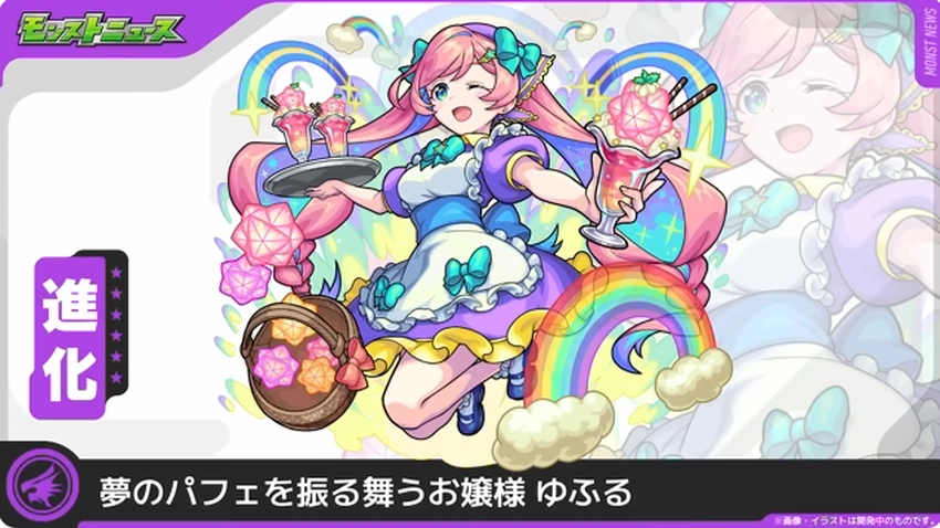 スクリーンショット 2025-07-10 160609