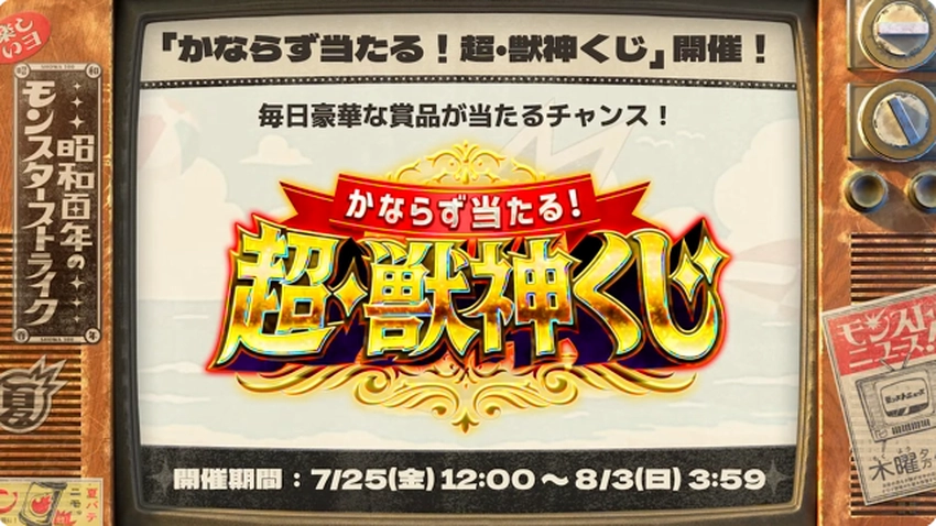 スクリーンショット 2025-07-24 160441