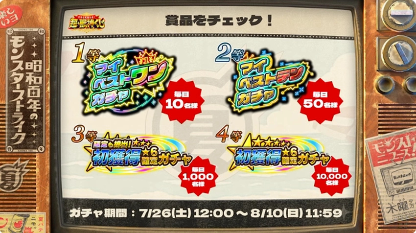 スクリーンショット 2025-07-24 160548