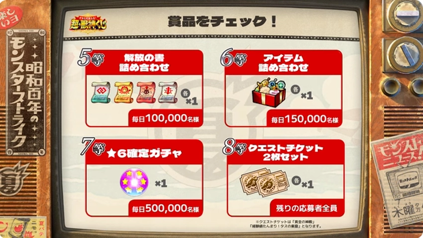 スクリーンショット 2025-07-24 160643