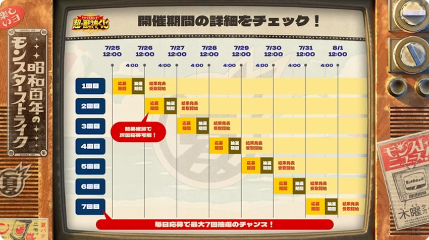 スクリーンショット 2025-07-24 160704