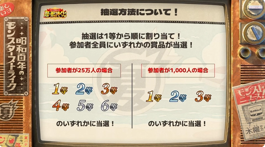 スクリーンショット 2025-07-24 160800