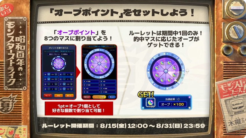 スクリーンショット 2025-07-31 160659