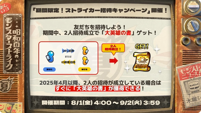 スクリーンショット 2025-07-31 160840