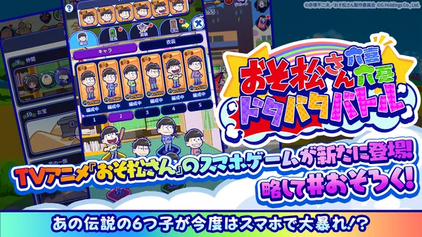 Game8_ストアバナー1_result